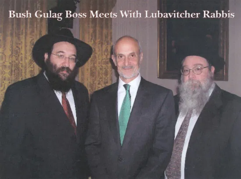 Jew Chertoff israel chabad 911.png