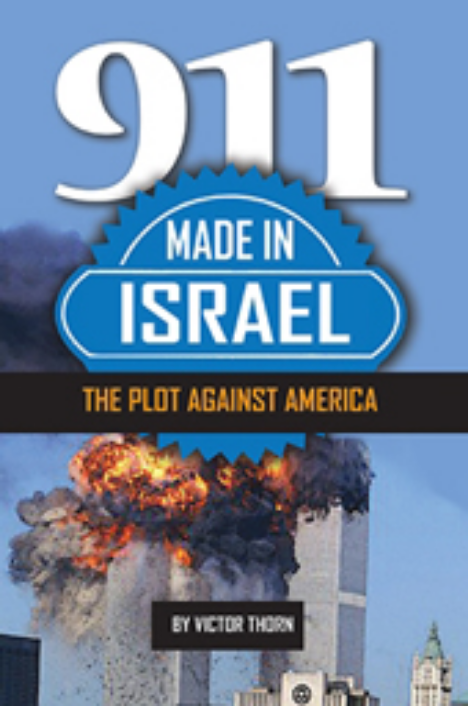 Screenshot 2025-05-15 at 22-40-01 911 MADE in ISRAEL The Plot Against America – AFP Store.png